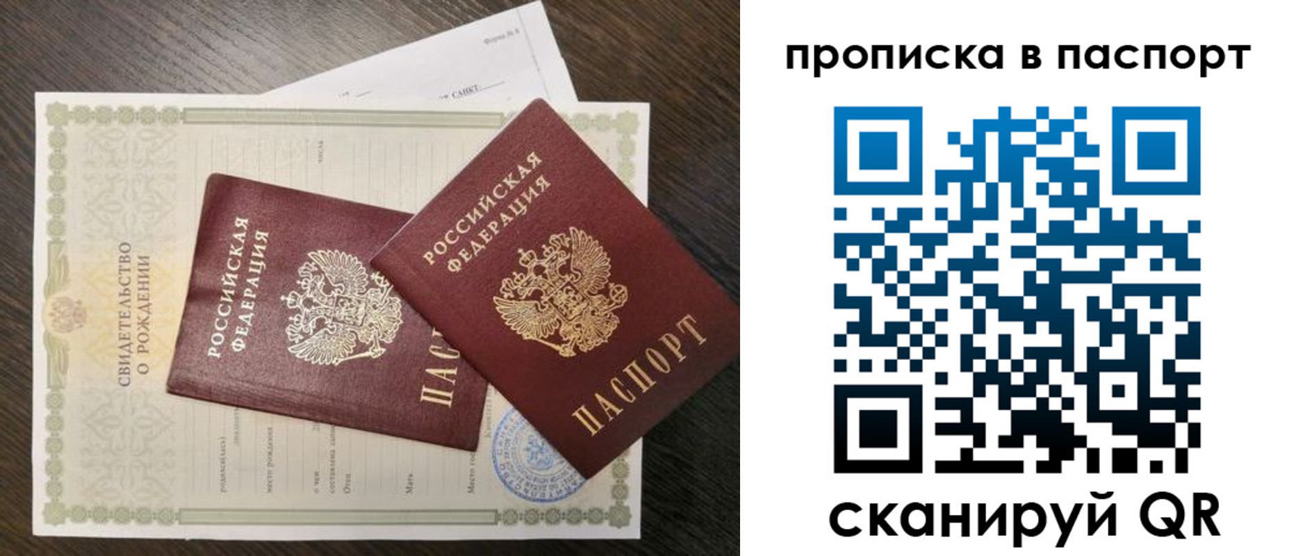 найти адрес прописки в Волхове