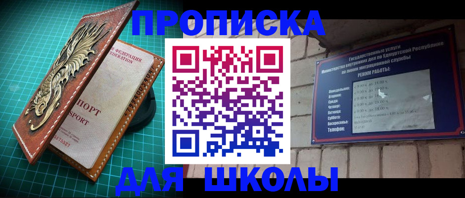 временная регистрация законно в Волхове