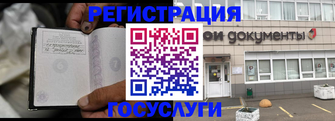 регистрация для школы в Волхове